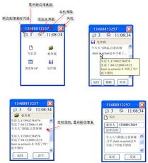 基于UML的软件设计与开发全过程解析