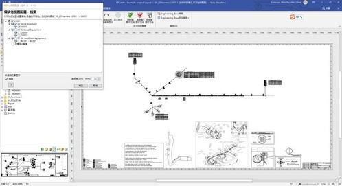 盘点线束设计软件 从概念到产品的数字化桥梁