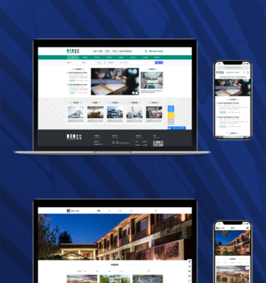 打造现代电子家电网站 基于Vue的前端开发与维修服务整合实践