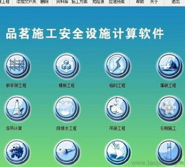《突破工程数字化壁垒 探秘品茗胜算施工资料软件V4及行业破解锁背后技术》